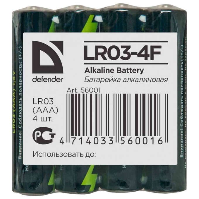 Батарейка DEFENDER LR03-4F 4 шт 100023901419